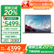 ThinkPad聯(lián)想ThinkBook14+銳龍版2025補貼20%高性能輕薄本可選14/V14/昭陽(yáng)悅學(xué)生商務(wù)辦公設計師筆記本電腦 標壓i5-13420H 40G 1T固態(tài) V14 咨詢(xún)領(lǐng)暗券 八大