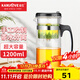 金灶（KAMJOVE）飄逸杯玻璃茶壺 按壓式茶水分離杯 泡茶器泡茶壺套裝茶具TP-300 大容量 1200ml