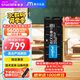 Crucial英睿達 48GB DDR5 5600頻率 筆記本內存條 美光（原鎂光）原廠(chǎng)顆粒 AI電腦配件