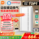米家（MIJIA）小米智能浴霸S1【政府補貼15%】暖風(fēng)照明排氣一體等離子除菌速熱