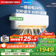 美的空調 大1匹掛機 25年新款 新一級能效變頻冷暖壁掛式臥室一鍵酷省電家電國家補貼 KFR-26GW/N8XA1P