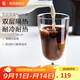 WMF福騰寶玻璃杯子家用高顏值水杯牛奶杯女ins風(fēng)咖啡杯啤酒杯男套裝 KINEO雙層玻璃水杯 270ml 2只