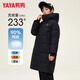 鴨鴨（YAYA）童裝羽絨服中長(cháng)款2025冬季新款男女中大童小童工裝派克服外套 青光黑 (冰殼款) 170