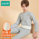冰雪木棉兒童保暖內衣男孩加絨加厚秋冬秋衣秋褲中大男童發(fā)育期彈力套裝