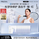珀萊雅（PROYA）源力面膜2.0 曬后修護舒緩敏感補水保濕面膜女男10片 生日禮物
