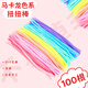 凱倫貓扭扭棒花束彩色毛根加密兒童幼兒園學(xué)生DIY手工用品小學(xué)生男女孩生日開(kāi)學(xué)季必備用品禮物禮包100根
