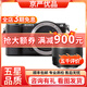 索尼 /Sony A6000 A6300 A6400 A6500 ZVE10 二手入門(mén)微單數碼相機 索尼A5100+永諾50/1.8 （顏色隨機） 99新
