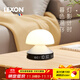 樂(lè )上（LEXON）鬧鐘裝飾臺燈臥室床頭燈輕奢高級創(chuàng  )意氛圍燈送男女朋友禮物鋁色