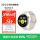 iQOO WATCH 5 藍河操作系統 電競游戲模式 專(zhuān)業(yè)AI跑步指導 智能手表 【星垣白 】藍牙版 軟膠