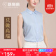 路施南【限量版】高級感襯衣女士春夏季無(wú)袖襯衫高檔尖領(lǐng)職業(yè)打底衫上衣 淺藍 L2186 L
