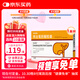 【原研進(jìn)口】?jì)?yōu)思弗 熊去氧膽酸膠囊 0.25g*25粒/盒