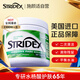 STRIDEX美國進(jìn)口水楊酸凈顏棉片55片(溫和型)二次清潔溫和控油收縮毛孔