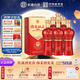 杜康 綿柔M3 濃香型白酒 50度 500ml*6瓶 整箱裝【優(yōu)級婚宴酒】