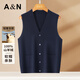 安東尼奧【100%山羊絨】輕奢老錢(qián)風(fēng)軟糯親膚男士馬甲簡(jiǎn)約百搭羊毛背心男