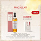THE MACALLAN麥卡倫【官方正品】12年雙雪莉桶 單一麥芽蘇格蘭洋酒威士忌喜酒 700ml