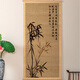 自賞書(shū)房竹子掛畫(huà)新中式茶室禪意竹簾宋代美學(xué)裝飾畫(huà)客廳玄關(guān)走廊壁畫(huà) 竹香來(lái)竹卷軸掛畫(huà) 70*140cm 上等楠竹+實(shí)木軸頭【精美紙筒包裝發(fā)貨】