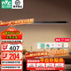 雷士（NVC）一字餐廳吊燈智能高顯指吸頂吊燈現代簡(jiǎn)約長(cháng)條餐桌燈燈飾燈具亦云 黑色36瓦1米高顯1.2米及以上長(cháng)桌