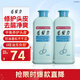 獅王（Lion）毛發(fā)力頭皮專(zhuān)研洗發(fā)水200ml*2洗發(fā)膏控油去屑止癢