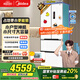 美的（Midea）421法式多門超薄純平全嵌除菌凈味一級(jí)能效風(fēng)冷無霜變頻國(guó)家補(bǔ)貼20%家用冰箱MR-421WUFPZE底部散熱