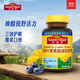 天維美（Nature Made）藍莓葉黃素酯凝膠糖果 含玉米黃質(zhì)兒童成人青少年眼睛營(yíng)養60粒/瓶