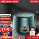 愛(ài)仕達電飯煲復古高顏值2L精致容量一煲多能便攜提手加厚內膽1-3人食 墨綠色 2L