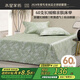 水星家紡床單單件純棉100%全棉60支長(cháng)絨棉貢緞被單加大雙人1.8x2米床