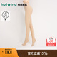 熱風(fēng)（Hotwind）秋季新款女士雙層透膚連褲襪裸色光腿神器打底褲女 43肉色 1條 F
