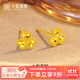 中鑫珠寶亮晶晶黃金三葉草耳釘5G工藝足金魚(yú)鱗幸運草耳環(huán)首飾女款 1.07g