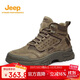 Jeep吉普男鞋秋冬戶(hù)外防滑登山鞋透氣增高休閑百搭旅游鞋 卡其色 40