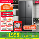 新飛（Frestec）533升冰箱四開(kāi)門(mén)風(fēng)冷無(wú)霜一級能效變頻家用大容量冰箱大冷凍室家用冰箱PFD凈味養鮮BCD-533WK8A 533升無(wú)霜變頻1級~三檔調溫抽屜+PFD凈味