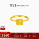 潮宏基至簡(jiǎn)小方糖足金5G黃金戒指手飾送女友生日禮物計價(jià) 活圈口約2.55g
