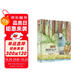 柳林風(fēng)聲 小學(xué)生課外閱讀書籍三四五六年級閱讀經(jīng)典書目推薦青少年世界文學(xué)名著拓展閱讀