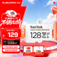 閃迪（SanDisk）128GB TF（MicroSD）4K內存卡 行車(chē)記錄儀 監控攝像頭專(zhuān)用 10,000小時(shí)錄制 重復讀寫(xiě)高耐用存儲卡