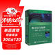 數字信號處理――原理、算法與應用（第五版）