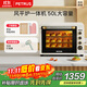 柏翠(petrus)【政府補貼】電烤箱風(fēng)爐烤箱家用小型烘焙商用多功能發(fā)酵箱k55pro 