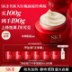 SK-II大紅瓶面霜100g乳液護膚品抗皺套裝禮盒sk2化妝品全套生日禮物女