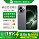小米（MI）K80至尊紅米版【多地國(guó)補(bǔ)15%】  小米5G 智能手機(jī) REDMI丨更快更好 砂巖灰 12GB+256GB