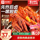 良品鋪?zhàn)踊⑵P爪鹵香味500g 即食雞爪熟食鹵味宿舍夜宵解饞肉類零食