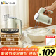 小熊（Bear）打蛋器 家用電動(dòng)打蛋器 奶油奶蓋打發(fā)器迷你 烘焙手持攪拌器和面糊 四棒十檔 DDQ-B02L1艾綠色