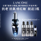 蘭蔻全新超修小黑瓶精華50ml替換芯抗老維穩(wěn)禮物生日送女友