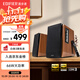 漫步者（EDIFIER）R1700BT+ 經(jīng)典新升級 桌面2.0藍牙電腦音箱音響 藍牙5.3 高保真 家用客廳電視音響 禮物