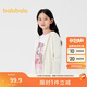 巴拉巴拉女童外套2024秋裝中大童短款運動(dòng)連帽條紋兒童上衣潮208324100008