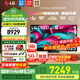 LG C5 電視2025年新品42/48/55/65/77/83英寸OLED屏幕智能游戲電視AI音畫(huà)調節薄4K高清電視【全國】 55英寸 C5電競OLED電視高刷低延遲