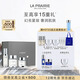 萊珀妮（La Prairie）純皙護膚品套裝（精華液30ml+眼霜20ml+面霜60ml）生日禮物女