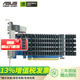 華碩 ASUS GT710-SL-2GD5-BRK-EVO 家庭娛樂(lè )顯卡 辦公顯卡 高清刀卡710