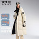 鴨鴨珠峰358g高充羽絨服男女長(cháng)款冬季新款戶(hù)外防寒加厚外套HY 米白色 L （充絨321克）