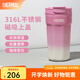膳魔師（THERMOS）保溫杯咖啡杯316L不銹鋼水杯男女士學(xué)生便攜杯子生日禮物TEME 漸變粉 400ml