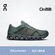 On 昂跑 Cloud X 4 AD 2025 春夏新品男款日常訓練鞋 Olive | Stone 橄欖綠 | 石灰 42