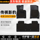 博士倫tpe汽車(chē)腳墊適用于傳祺GS3/GS8/GS4 PLUS/GS4 COUPE/GS4/GS5影豹 