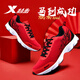 特步本命年男鞋運動(dòng)鞋冬季官方正品鞋子男士黑紅跑步鞋減震輕便旅游鞋 紅黑【四季網(wǎng)面】 41